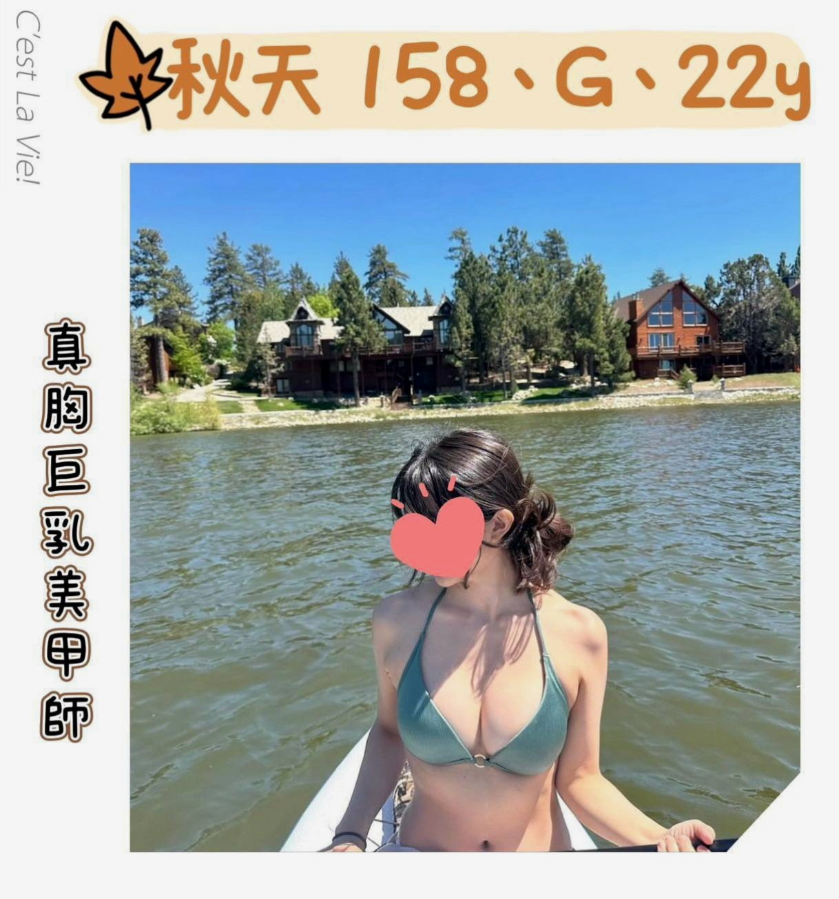 后里✧找妹妹✧代蓉✧營銷部助理✧身高165cm✧體重52kg✧胸圍C罩杯✧年齡22歲✧每次都前戲做很多她自己說是敏感類型的  其他的也都會願意嘗試看看